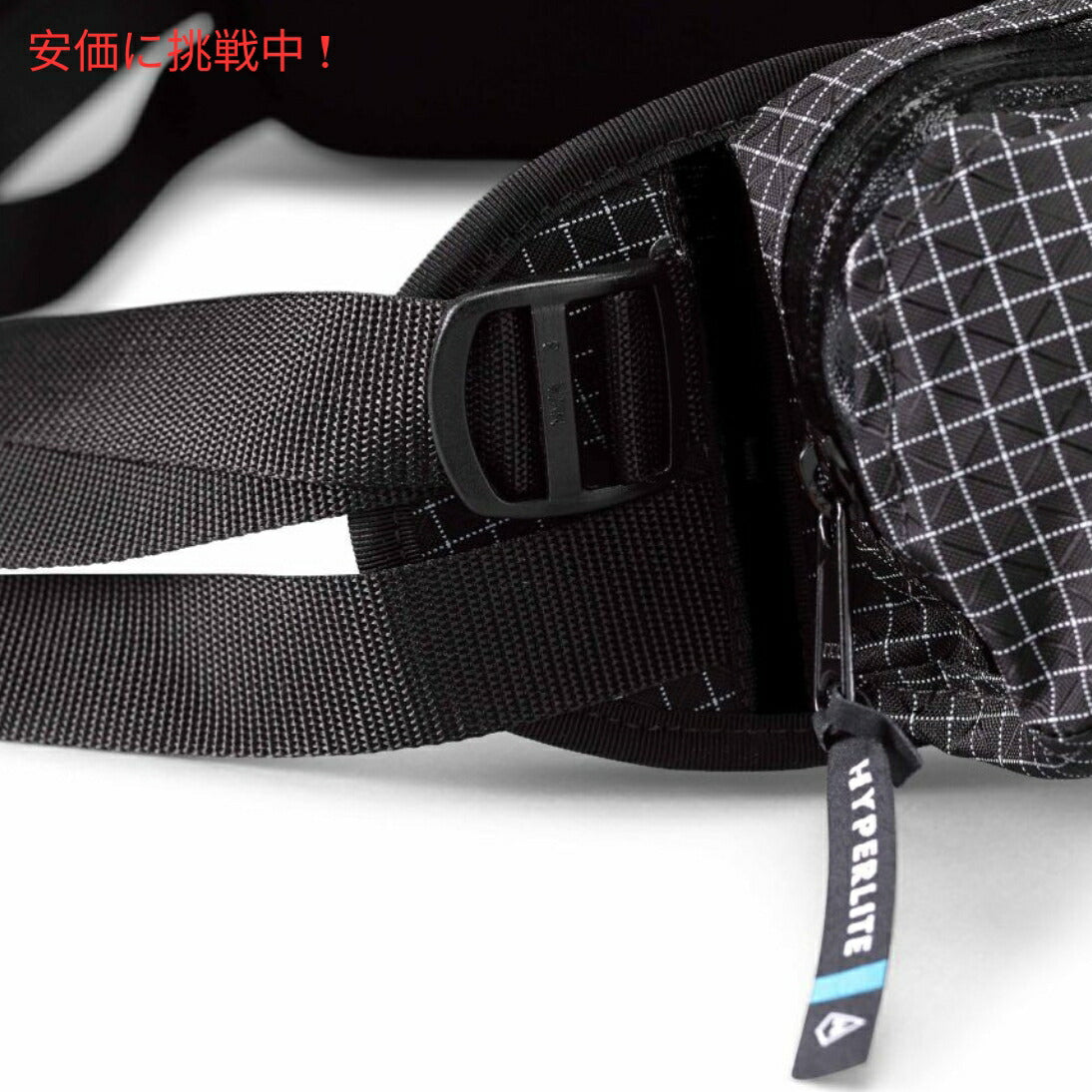 ハイパーライトマウンテンギア Hyperlite Mountain Gear 取り外し可能なヒップベルト スモール REMOVABLE HIP BELT Small 7