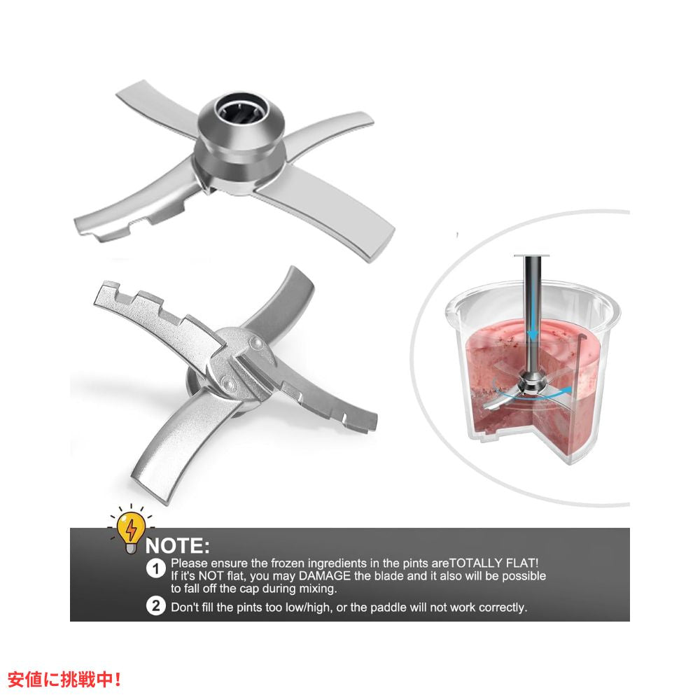 ニンジャ クリーミー NC300シリーズ用 交換パドル Compatible with Ninja Creami 301 Replacement Paddle 4