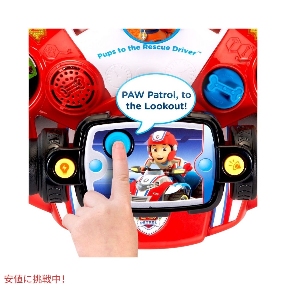 Paw Patrol パウパトロール おもちゃ レスキュードライバー レッド Vテック VTech Pups to The Rescue Driver Red 4