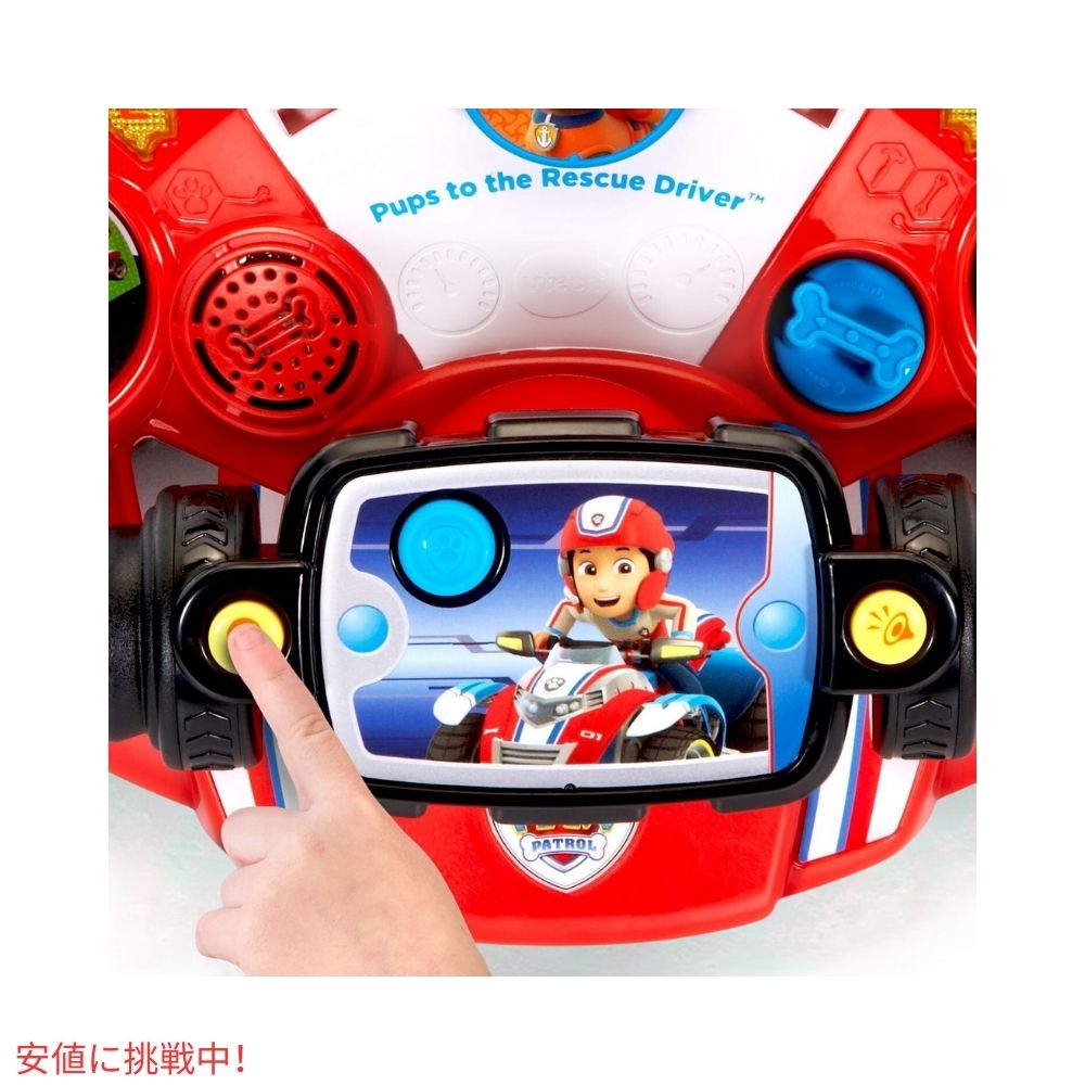 Paw Patrol パウパトロール おもちゃ レスキュードライバー レッド Vテック VTech Pups to The Rescue Driver Red 5