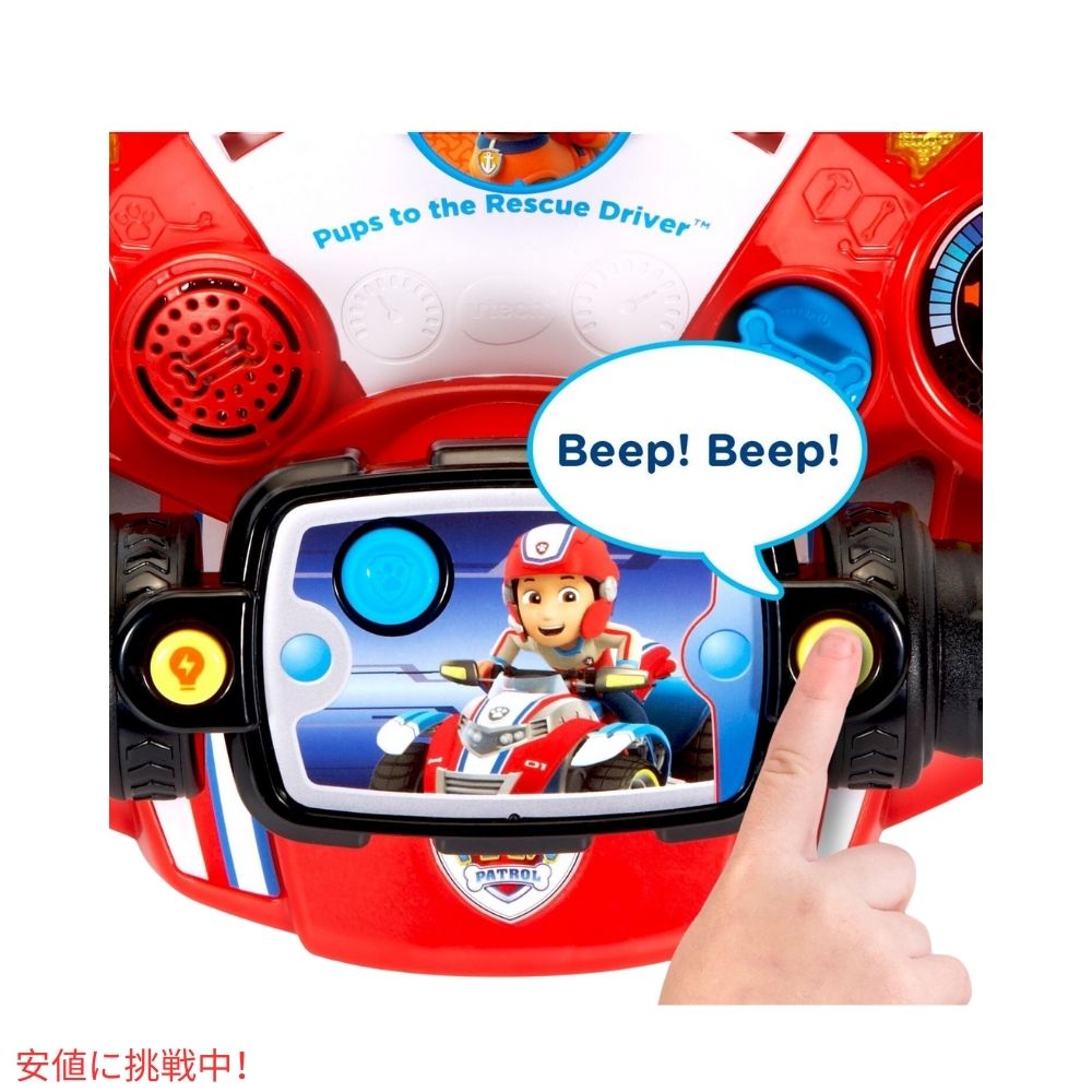 Paw Patrol パウパトロール おもちゃ レスキュードライバー レッド Vテック VTech Pups to The Rescue Driver Red 6