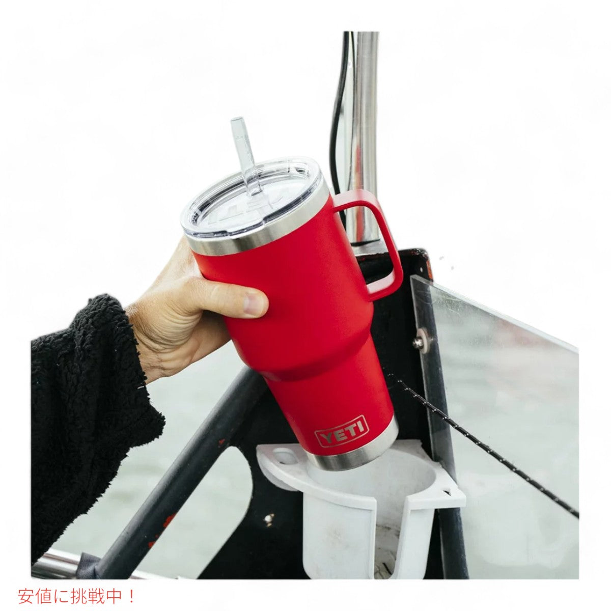 YETI ランブラー 42オンス ストローマグ ストローレスキュー レッド YETI Rambler 42oz Straw Mug With Straw Rescue Red 6