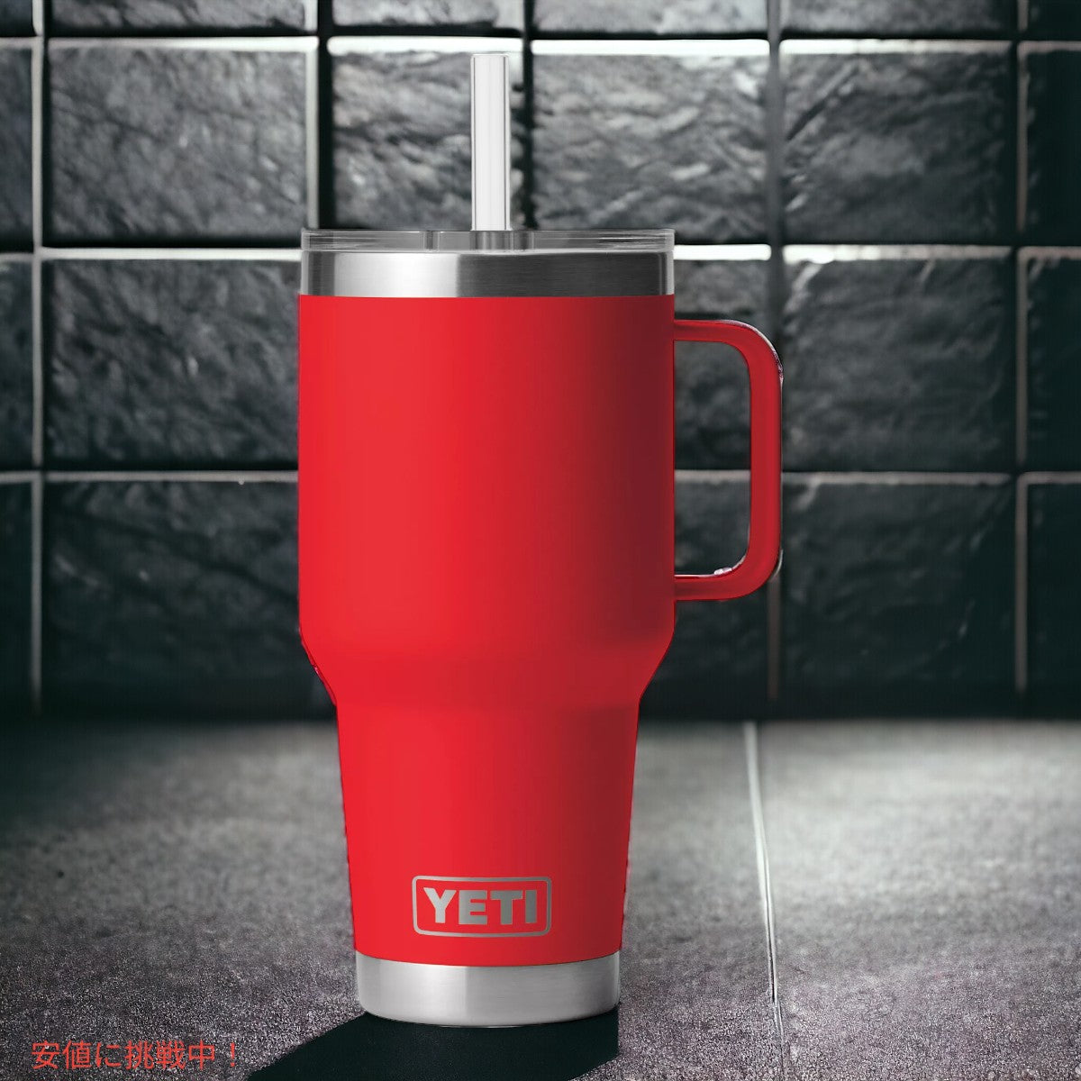 YETI ランブラー 42オンス ストローマグ ストローレスキュー レッド YETI Rambler 42oz Straw Mug With Straw Rescue Red 7