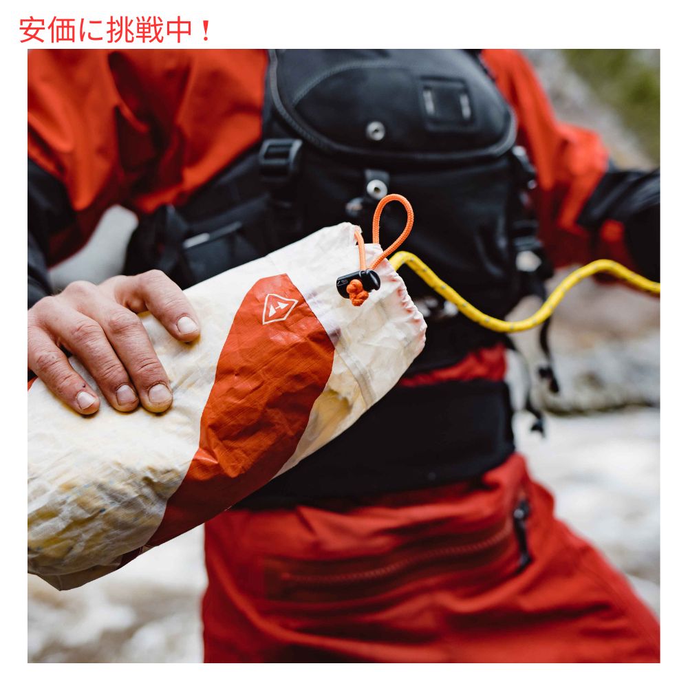 ハイパーライトマウンテンギア リバーレスキュー スローバッグ Hyperlite Mountain Gear River Rescue Throw Bag 4