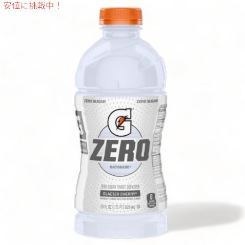 Gatorade ゲータレード スポーツドリンク ゼロシュガー 無糖 グレイシアーチェリー味  Zero Sugar Glacier Cherry 28 floz 828 ml 1