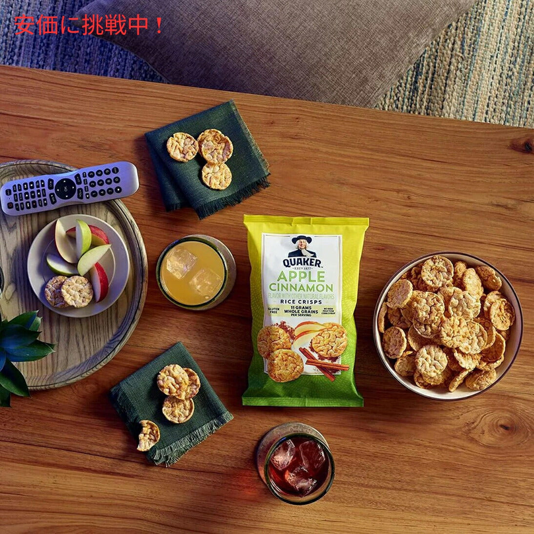Quaker クエーカー ポップド ライスクリスプス りんごシナモン 200g Popped Rice Crisps 7.04oz 3