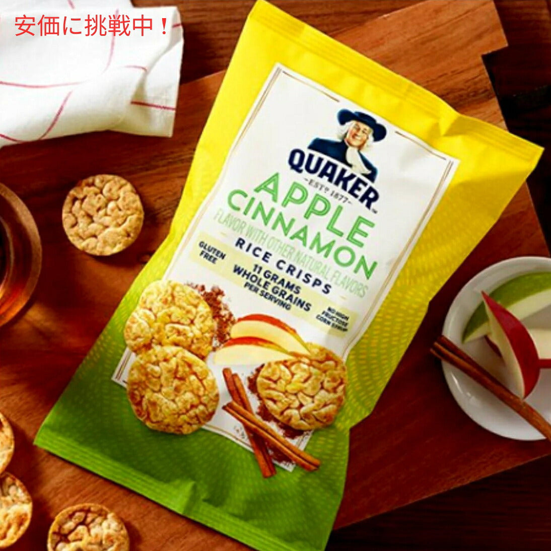 Quaker クエーカー ポップド ライスクリスプス りんごシナモン 200g Popped Rice Crisps 7.04oz 5