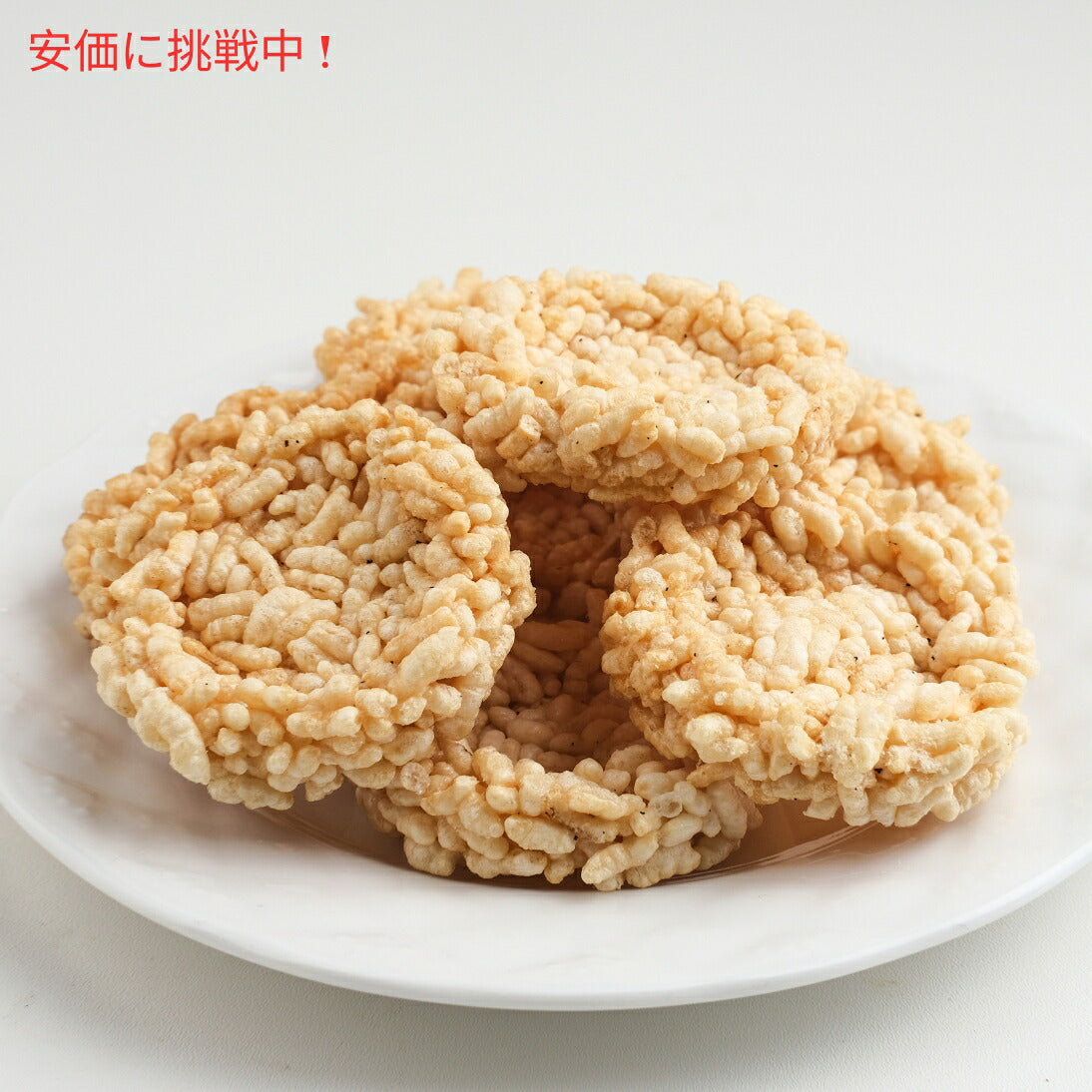 Quaker クエーカー ポップド ライスクリスプス りんごシナモン 200g Popped Rice Crisps 7.04oz 6