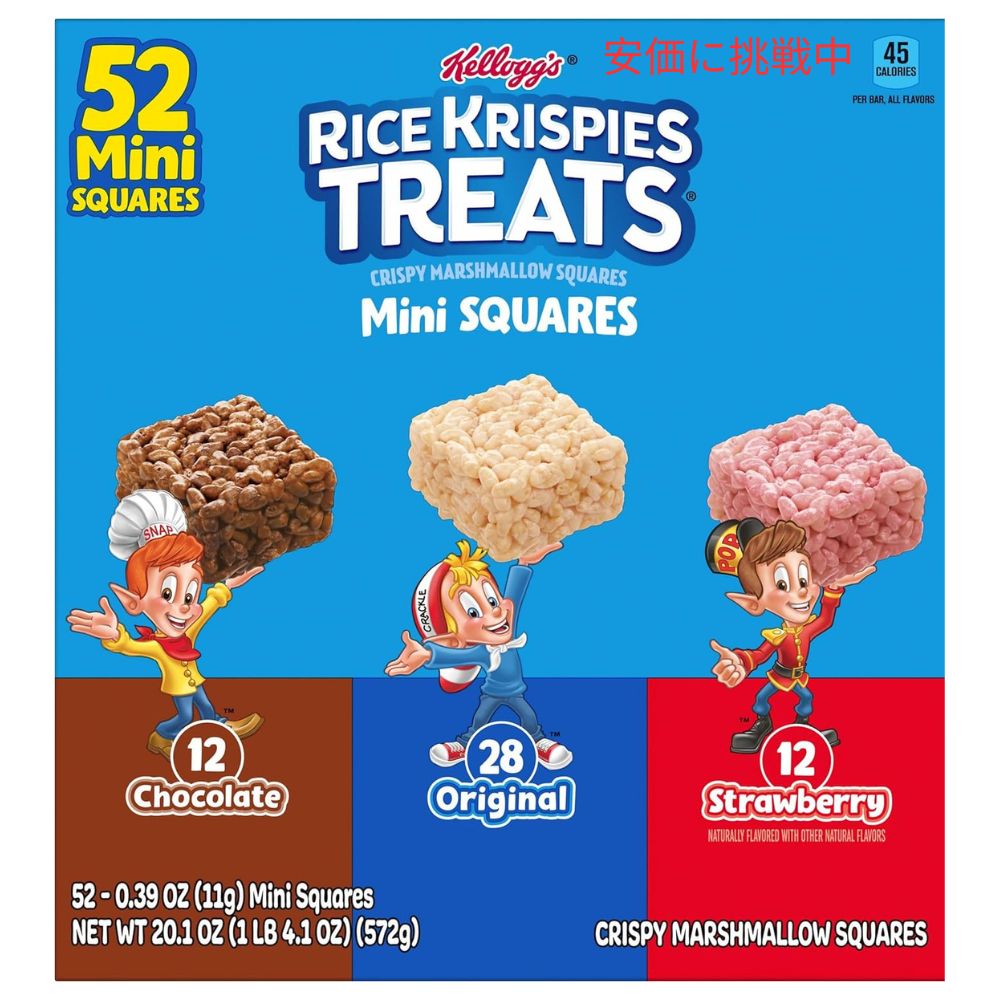 ライスクリスピーミニ クリスピートリーツ バラエティパック (52本) Rice Krispies Mini Crispy Treats Variety Pack (52 Bars) 1