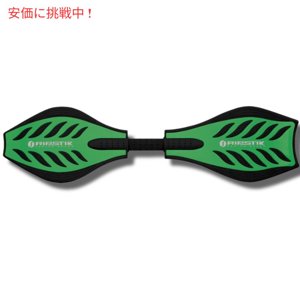 Razor レイザー リップスティック RipStik クラシック キャスターボード グリーン RipStik Classic Caster Board Green 2