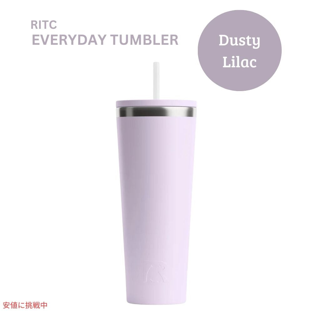 RITC アールティック エブリデイタンブラー [ダスティライラック] 828ml Everyday Tumbler Dusty Lilac 28oz 1