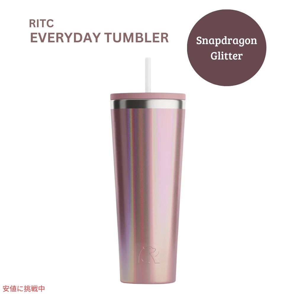 RITC エブリデイタンブラー  スナップドラゴングリッター 28オンス RITC Everyday Tumbler Snapdragon Glitter 28oz 1