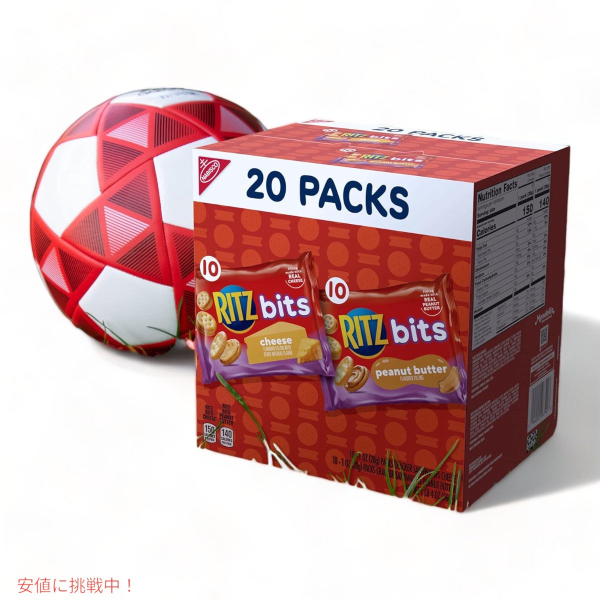 リッツ ビッツサンド バラエティパック チーズ ＆ ピーナッツバター 20袋入り クラッカー ミニサイズ RITZ Bits Cracker Sandwiches 4