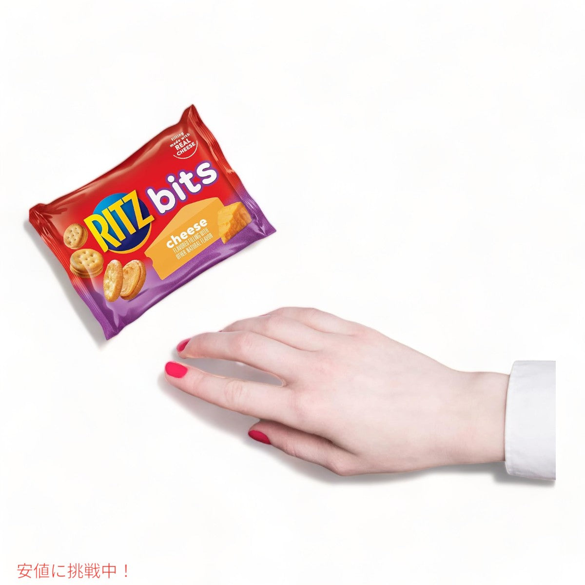 リッツ ビッツサンド バラエティパック チーズ ＆ ピーナッツバター 20袋入り クラッカー ミニサイズ RITZ Bits Cracker Sandwiches 6