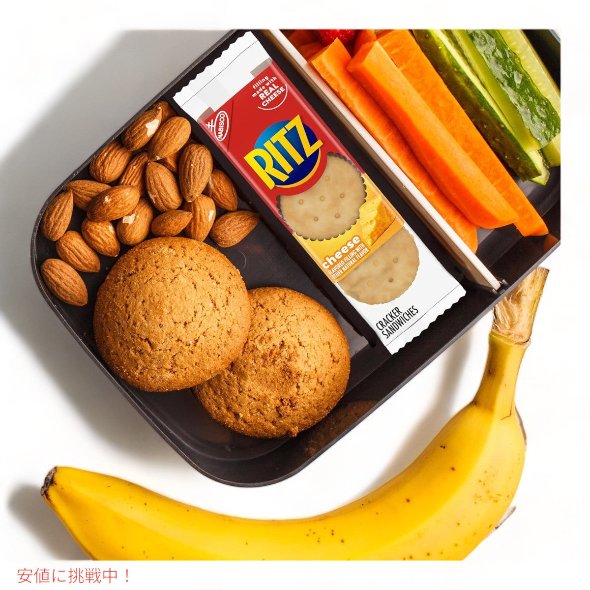 RITZ リッツ チーズサンド 48袋  ( 8袋入り x 6箱 ) クラッカー Cheese Sandwich Crackers 48 Snack Packs 7