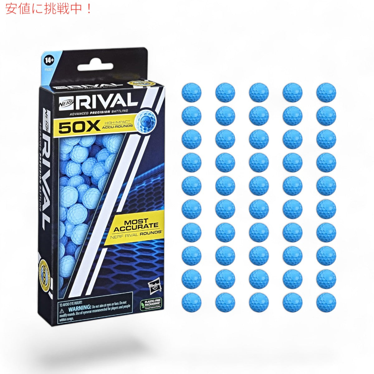 Nerf ナーフ ライバル アキュラウンド 詰め替え 50個 Rival 50 Accu-Round Refill Pack [F5051] - Blue 4