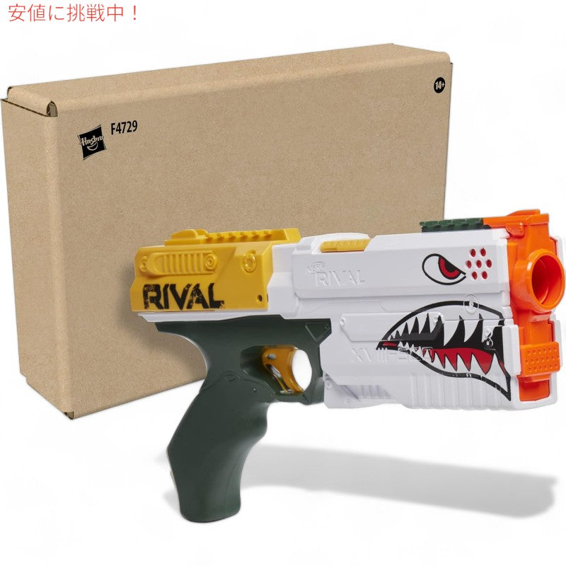 NERF ライヴァル クロノスXVIII-500ブラスター Rival Kronos XVIII-500 Blaster White Color 3