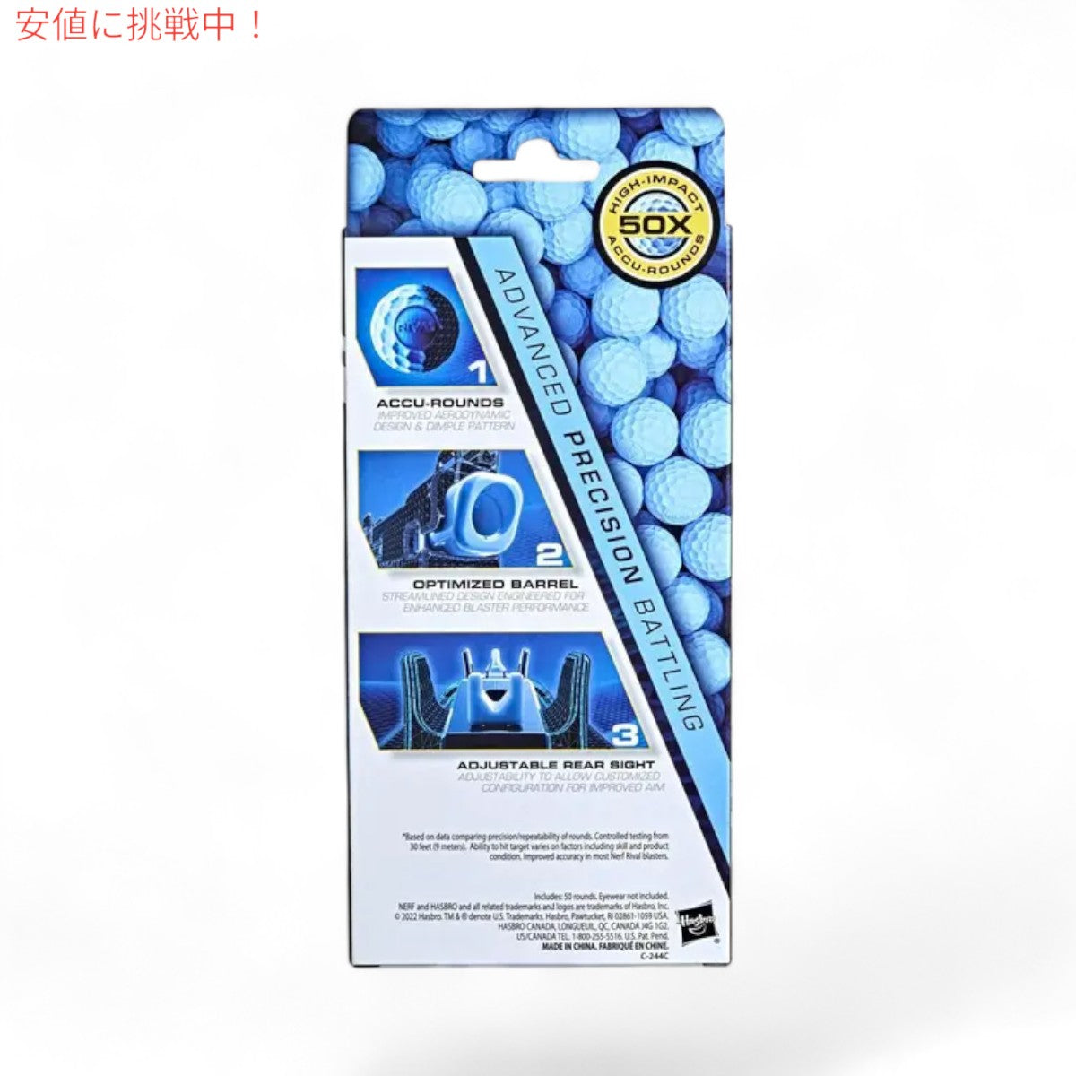 Nerf ナーフ ライバル アキュラウンド 詰め替え 50個 Rival 50 Accu-Round Refill Pack [F5051] - Blue 6
