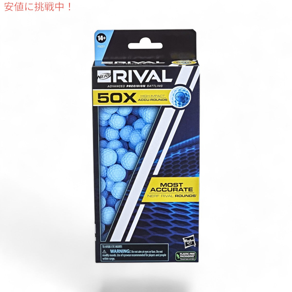 Nerf ナーフ ライバル アキュラウンド 詰め替え 50個 Rival 50 Accu-Round Refill Pack [F5051] - Blue 7