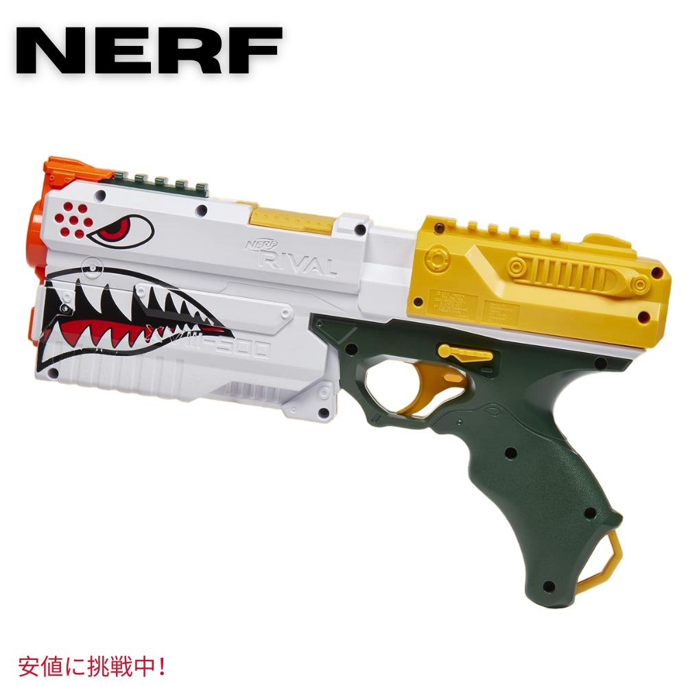 NERF ライヴァル クロノスXVIII-500ブラスター Rival Kronos XVIII-500 Blaster White Color 1