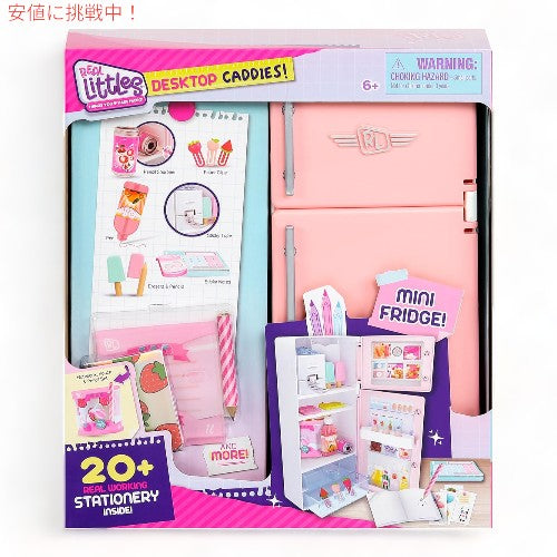 REAL LITTLES リアルリトルズ デスクトップキャディ ミニ冷蔵庫 ミニ 文房具 ミニチュア 20個以上 Mini Fridge 3