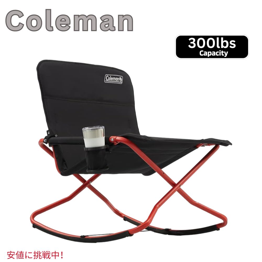 Coleman コールマン クロスロッカー アウトドア ロッキング チェア Portable Folding Chair up to 300lbs Black and Red 1