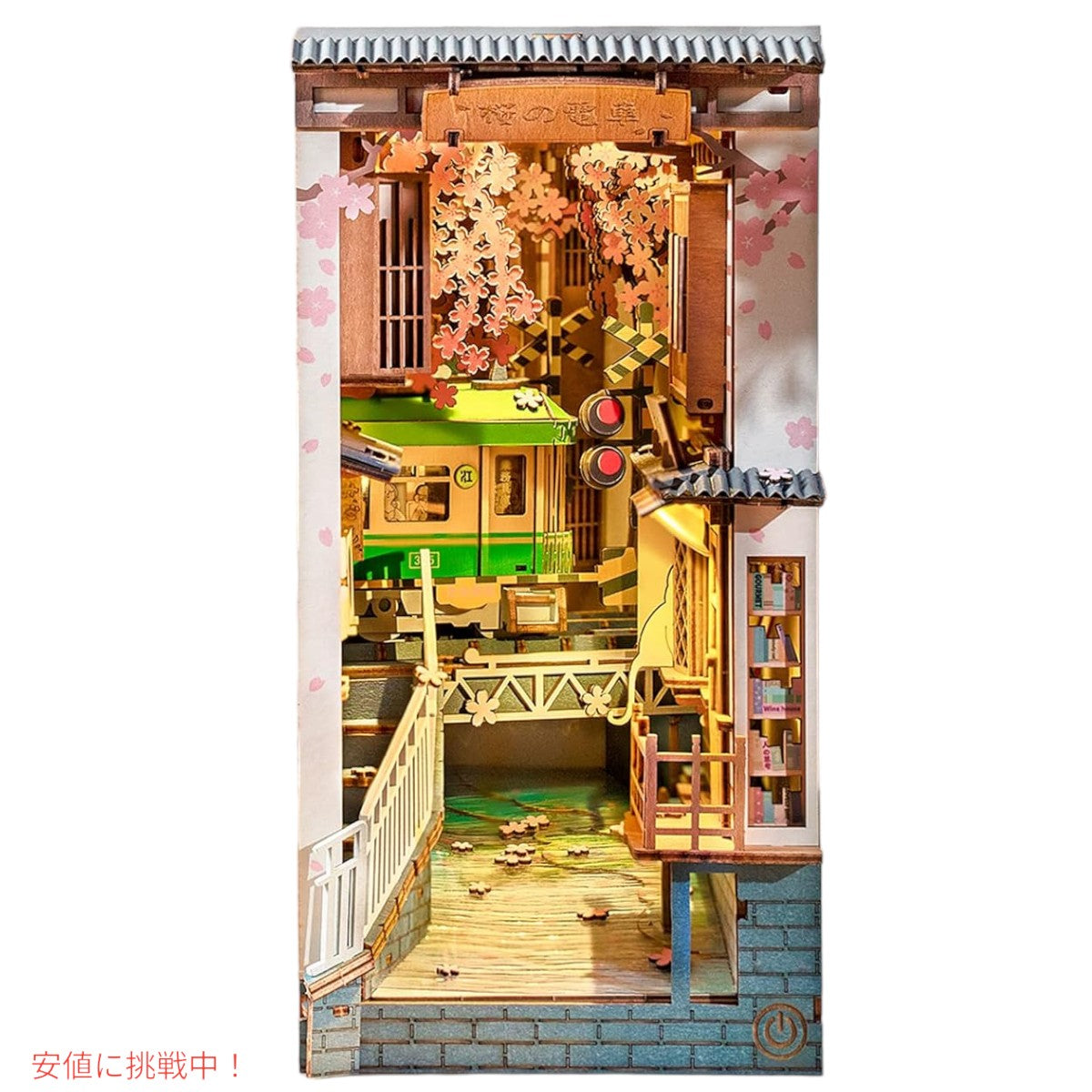 ロライフDIYブックヌックキット3D木製パズル Rolife DIY Book Nook Kit 3D Wooden Puzzle Sakura Densya 2