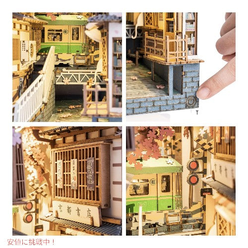 ロライフDIYブックヌックキット3D木製パズル Rolife DIY Book Nook Kit 3D Wooden Puzzle Sakura Densya 3
