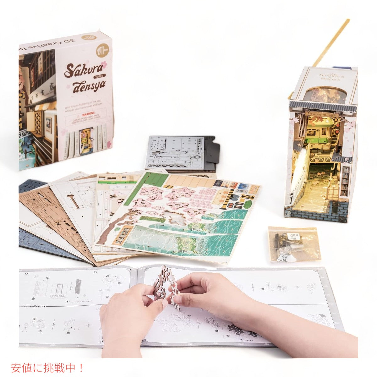 ロライフDIYブックヌックキット3D木製パズル Rolife DIY Book Nook Kit 3D Wooden Puzzle Sakura Densya 5