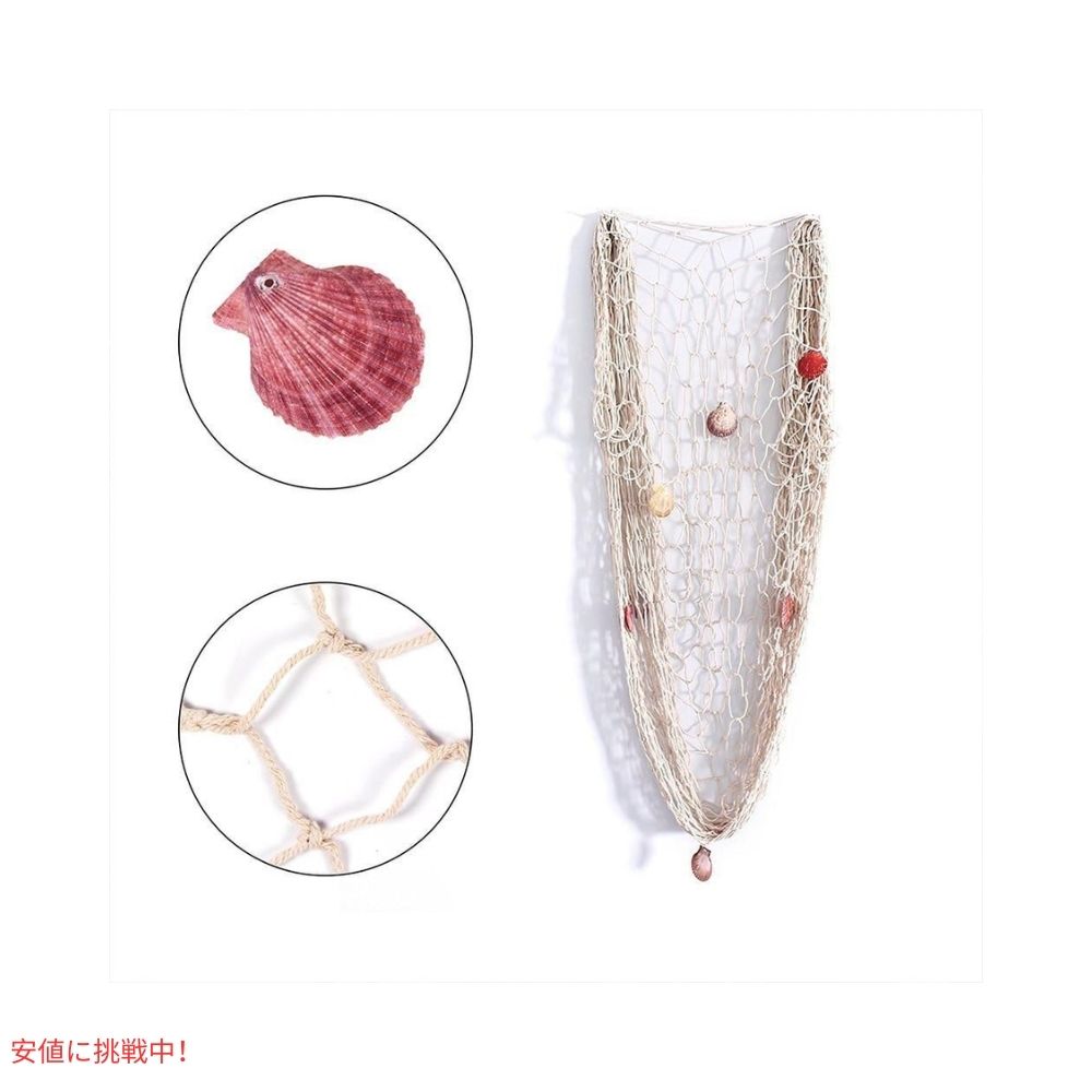 Rosoz ロソズ ネイチャー 魚網 ウォールデコレーション 貝殻付き ベージュ Nature Fish Net Wall Decor with Shells Beige 3