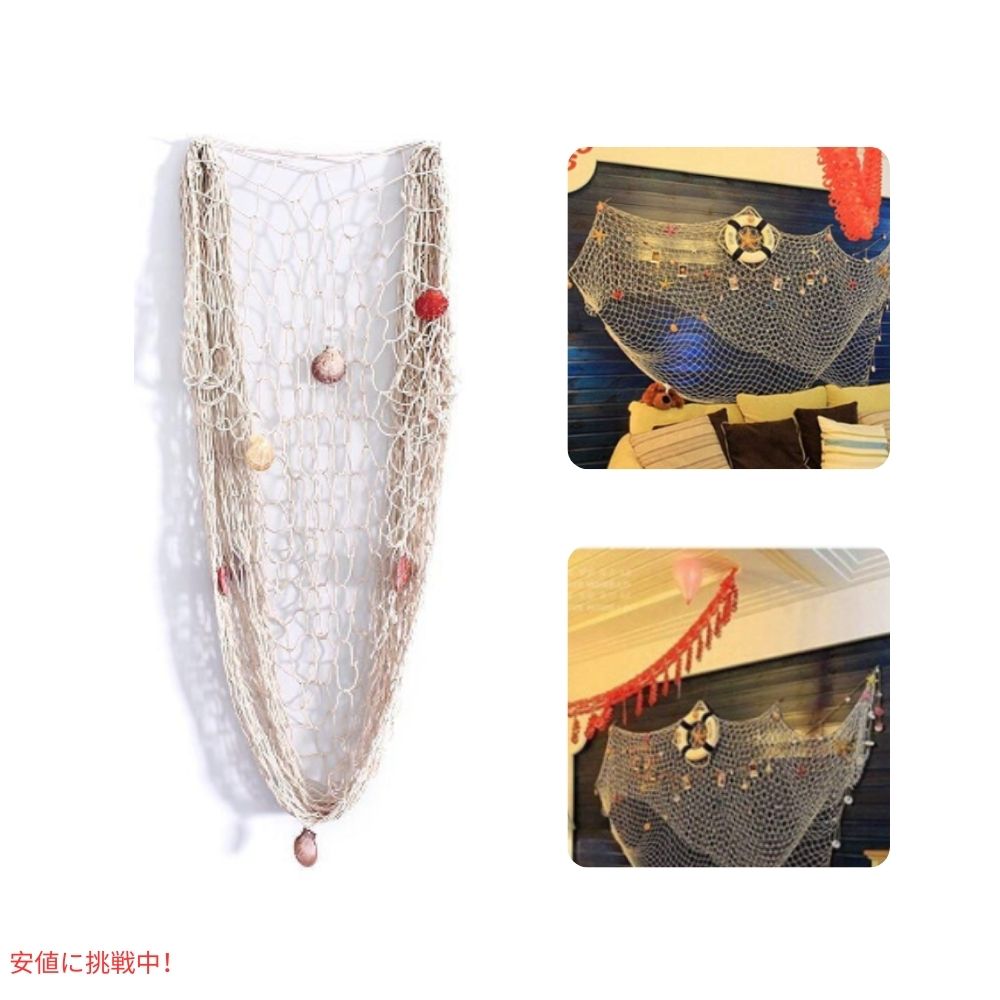 Rosoz ロソズ ネイチャー 魚網 ウォールデコレーション 貝殻付き ベージュ Nature Fish Net Wall Decor with Shells Beige 7