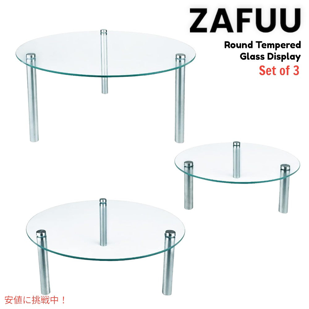 3層ラウンド 強化ガラス ケーキ ディスプレイ スタンド 9,11,13インチ  3 Tier Round Tempered Glass Display Stand Clear 1