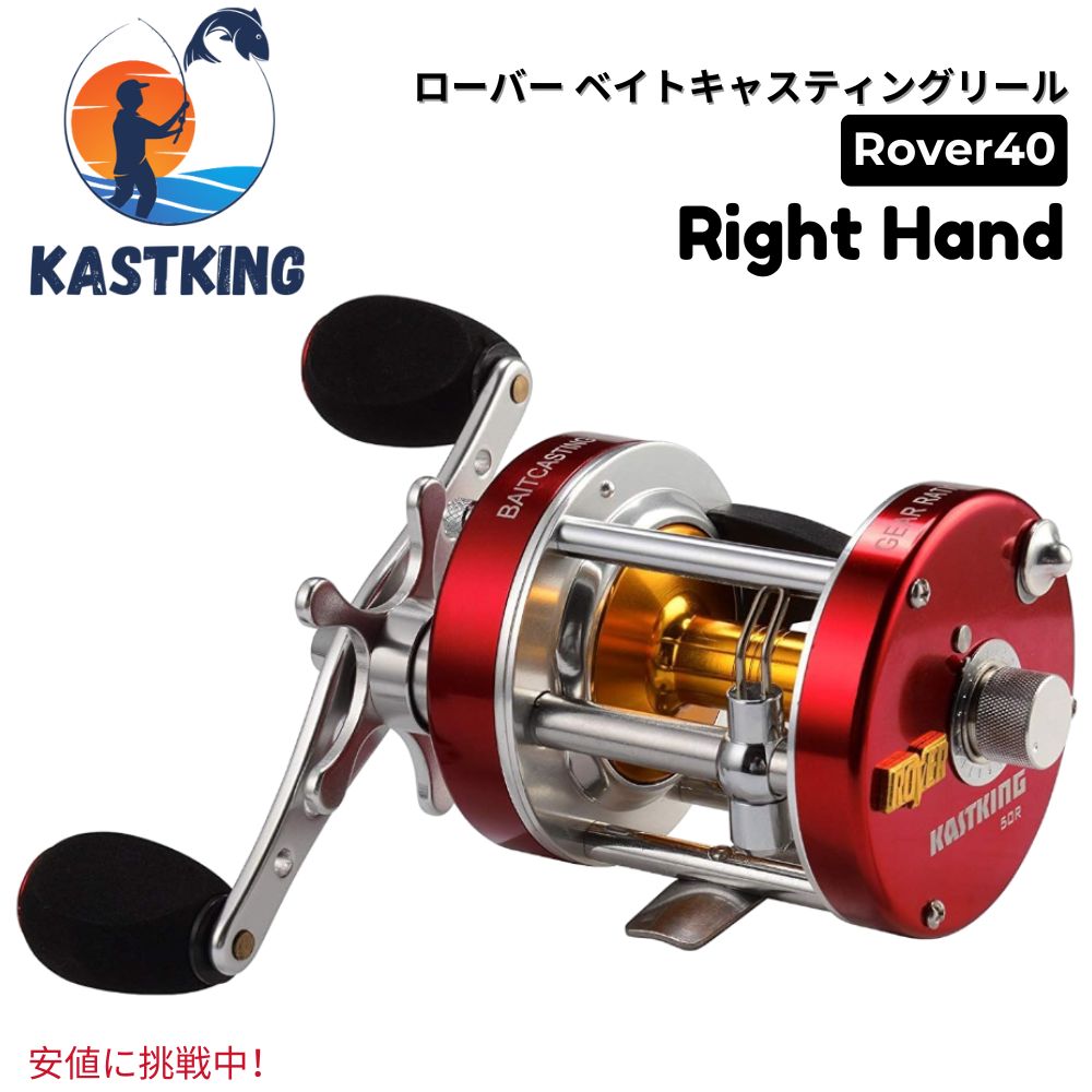 KastKing カストキング Rover 40 Round Baitcasting Reel ローバー40 ラウンドベイトキャスティングリール Right Hand 1