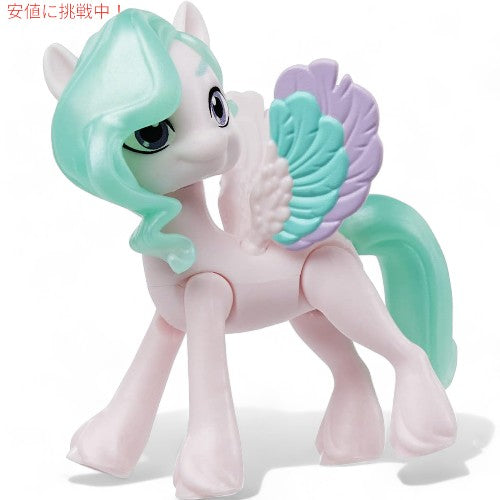マイリトルポニー My Little Pony フィギュア コレクション 9体 映画 マイリトルポニー ニュージェネレーション ロイヤルガラのポップパフォーマンスより 5