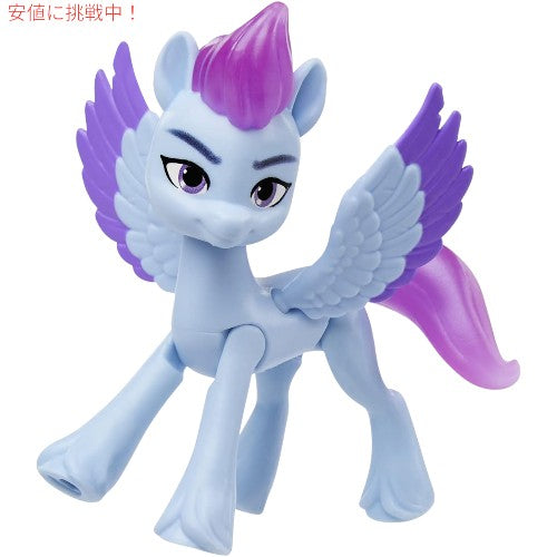 マイリトルポニー My Little Pony フィギュア コレクション 9体 映画 マイリトルポニー ニュージェネレーション ロイヤルガラのポップパフォーマンスより 6