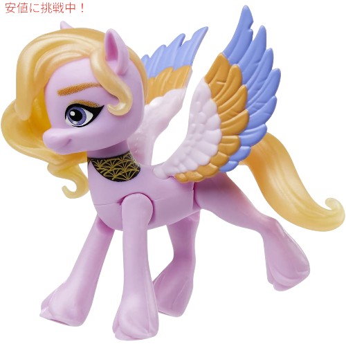 マイリトルポニー My Little Pony フィギュア コレクション 9体 映画 マイリトルポニー ニュージェネレーション ロイヤルガラのポップパフォーマンスより 7