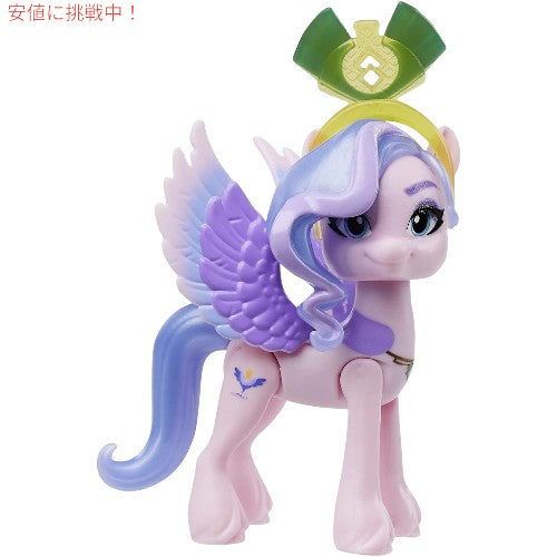 マイリトルポニー My Little Pony フィギュア コレクション 9体 映画 マイリトルポニー ニュージェネレーション ロイヤルガラのポップパフォーマンスより 9