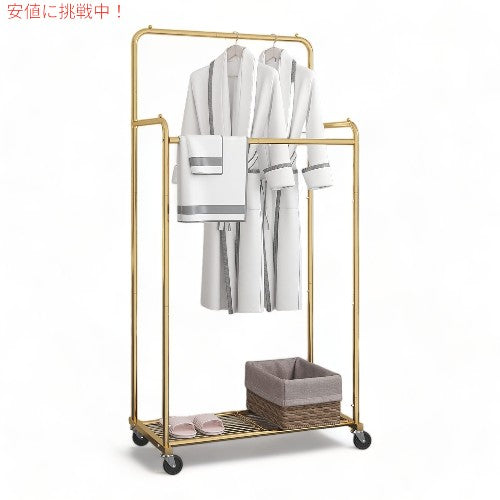 Simple Trending 車輪付き ダブルロッド 衣類ローリングラック Double Rod Clothes Rolling Rack on Wheels 海外輸入品 3
