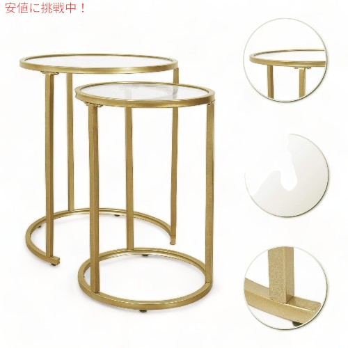 ライトスーン RiteSune サイドテーブル 2個セット ゴールド ガラス エンドテーブル ネスティングテーブル Gold Glass Nesting Side End Tables Set of 2 3