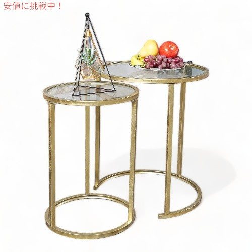 ライトスーン RiteSune サイドテーブル 2個セット ゴールド ガラス エンドテーブル ネスティングテーブル Gold Glass Nesting Side End Tables Set of 2 2