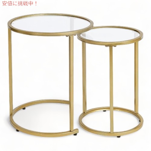 ライトスーン RiteSune サイドテーブル 2個セット ゴールド ガラス エンドテーブル ネスティングテーブル Gold Glass Nesting Side End Tables Set of 2 1