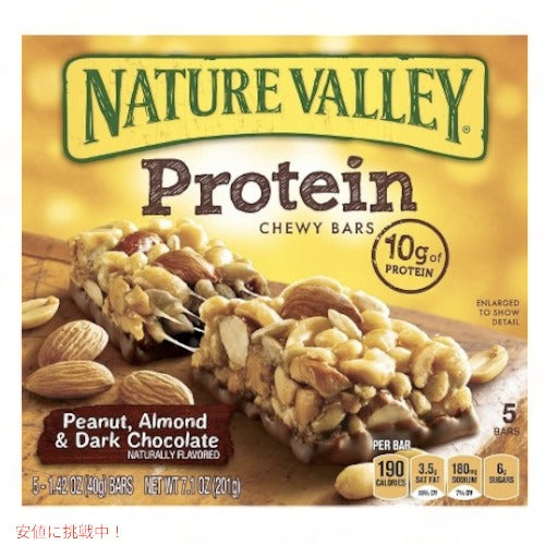 ネイチャーバレー プロテインバー ピーナッツ アーモンド＆ダークチョコレート 5本入り Nature Valley Peanut, Almond & Dark Chocolate Protein Bars 1