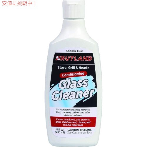 ルトランド(Rutland) 薪ストーブ、コンロトップ用ガラスクリーナー 236ml 1