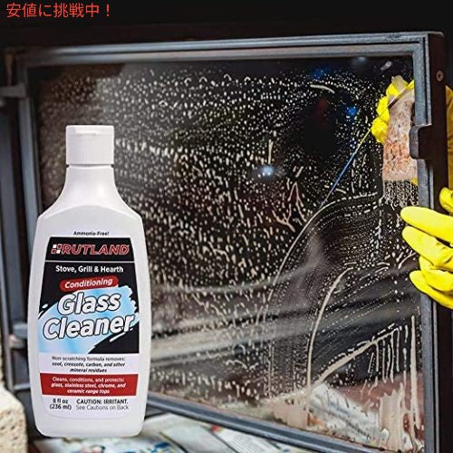 ルトランド(Rutland) 薪ストーブ、コンロトップ用ガラスクリーナー 236ml 2