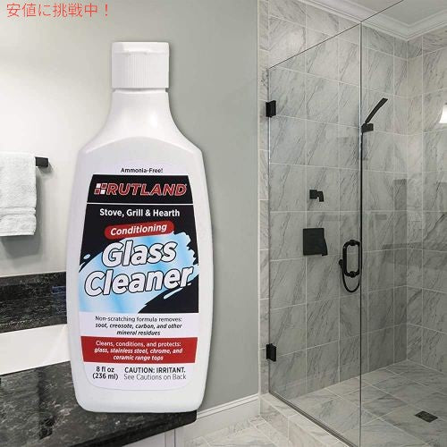 ルトランド(Rutland) 薪ストーブ、コンロトップ用ガラスクリーナー 236ml 5