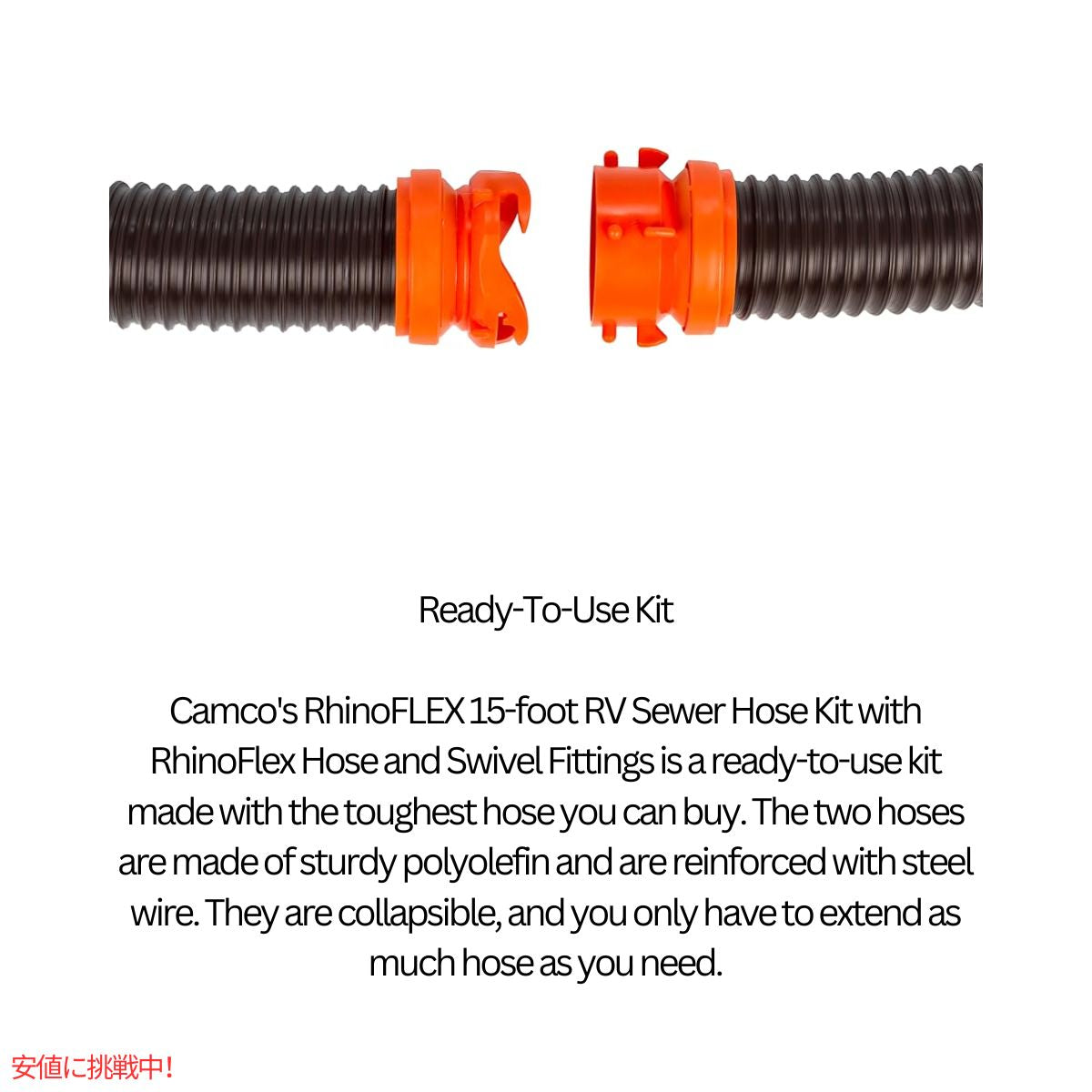 Camco RhinoFLEX 15フィートキャンピングカーRV下水道ホースキット Camco RhinoFLEX 15-Ft Camper RV Sewer Hose Kit 6