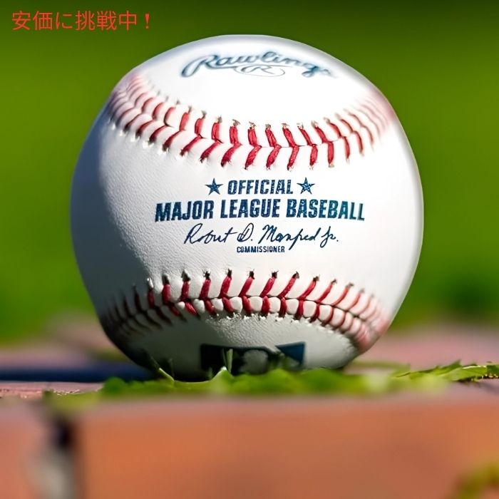 Rawlings ローリングス 2025年公式 MLB 野球ボール ディスプレイケース付き  MLB ROMLB-R Official 2025 Major League Baseball w/ Display Case 4