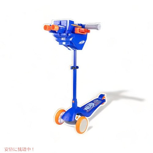 ナーフ NERF ブラスタースクーター デュアルトリガー 3輪キックスクーター Blaster Scooter Dual Trigger, 3 Wheel Kick Scooter 2
