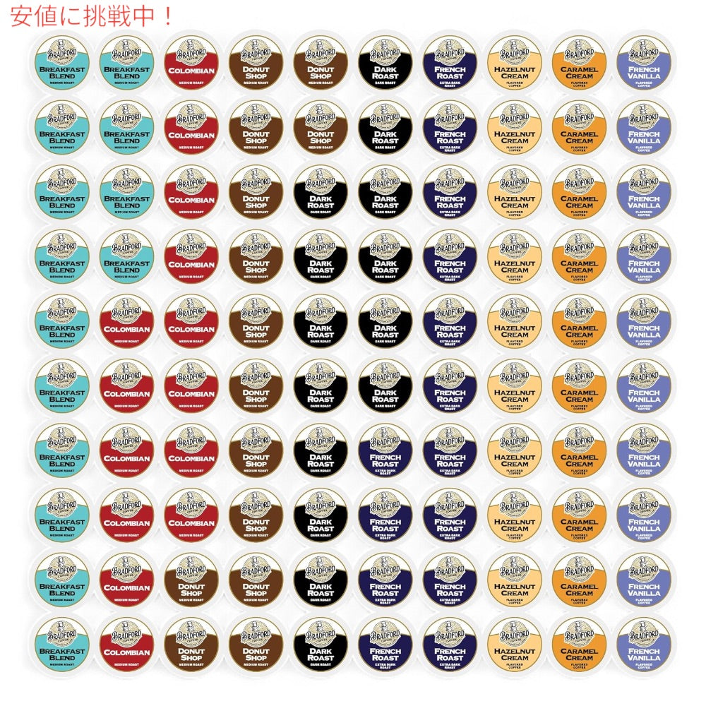 Bradford Coffee ブラッドフォードコーヒー カプセルコーヒー バラエティパック 100個入り キューリグ Kカップ Variety Pack for Keurig K-cups 100ct 5