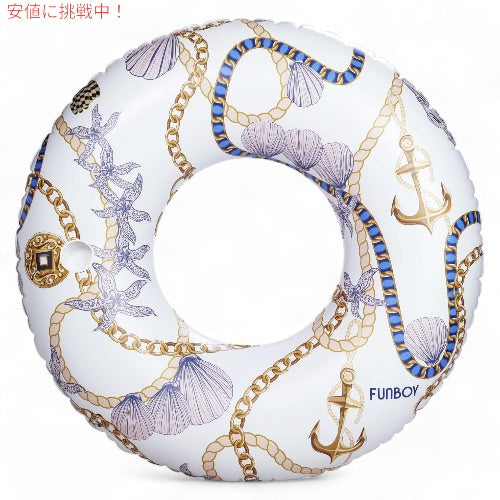 FUNBOY 特大 50インチ インフレータブル チューブフロート 浮き輪 [ノーティカル] Giant Inflatable Tube Float Large Nautical 1